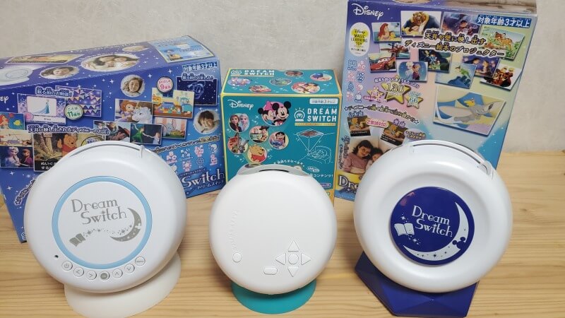 2025年最新】ドリームスイッチどれがいい？新型と旧モデルの違いを実機