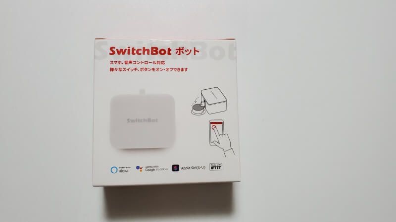 SwitchBotボット　開封前