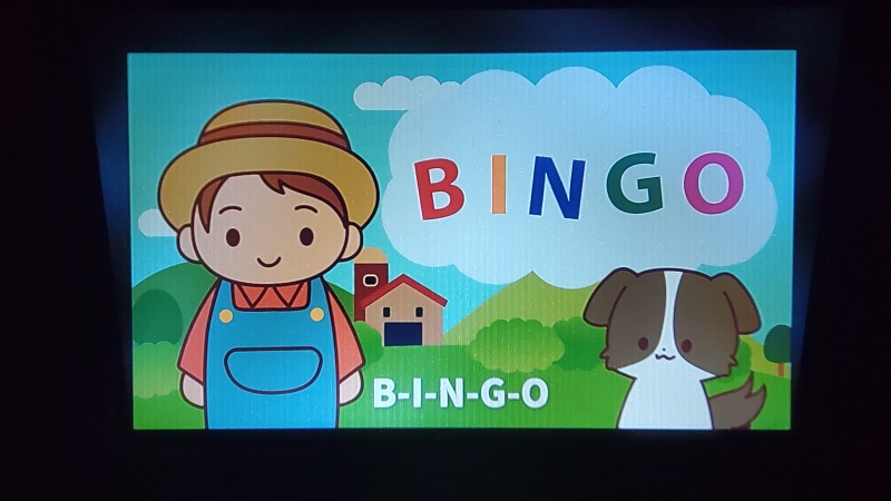 うた　BINGO