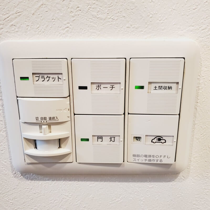 自宅n門灯のスイッチ