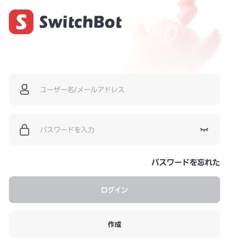 SwitchBot(スイッチボット)ログイン画面