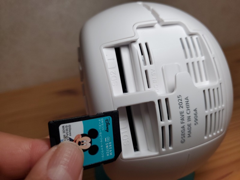 新型ドリームスイッチ カードスロットが2つ