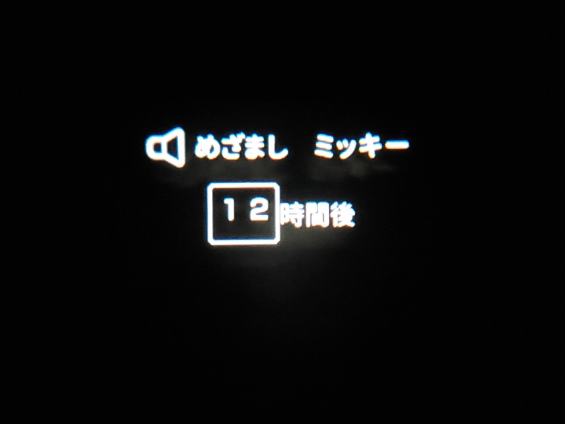 新型ドリームスイッチタイマー機能