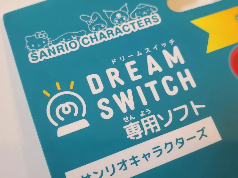 新型ドリームスイッチ専用ソフト(サンリオキャラクターズ)の外箱　新型専用ソフトの箱にアイコンがある写真