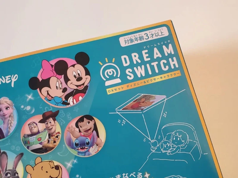 新型ドリームスイッチDXセットの外箱　新型本体の箱にアイコンがある写真